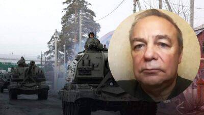 Россияне бросают силы в сторону Сватового и Кременной, – генерал-лейтенант о ситуации на фронте
