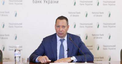 НАБУ сообщило о подозрении главе Нацбанка Кириллу Шевченко