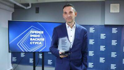 Лауреатом Премии имени Василия Стуса 2022 года стал украинский журналист и писатель