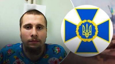 СБУ сообщила о подозрении белорусу, наемнику пришедшему на войну в Украину