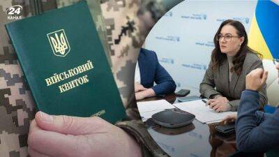 Сколько военнообязанных работников забронировали украинские предприятия и чего ждать дальше