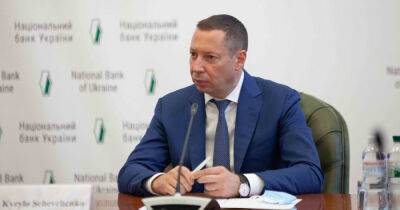 Рада поддержала увольнение Шевченко с должности главы Национального банка