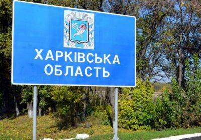 ЗСУ звільнили майже 100 населених пунктів у Харківській області