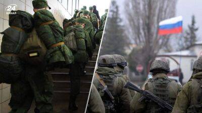 В России устраивают облавы на мужчин и насильно доставляют в военкоматы, – Генштаб