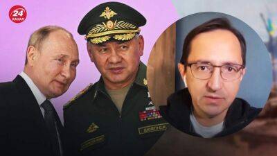 Путин планирует уволить Шойгу и обвинить в провале: как до этого дошло