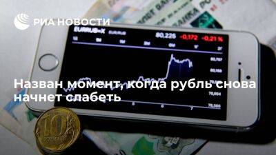 Аналитик Зварич спрогнозировал рост доллара до 65 рублей на фоне спада притока валюты