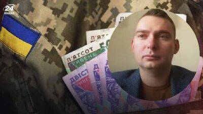 Сколько денег Украина тратит на войну и как это влияет на курс гривны