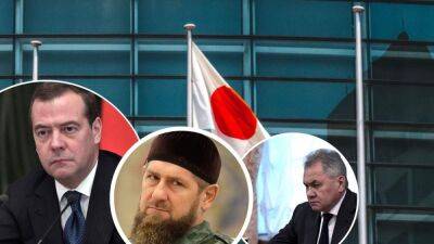 В списке – Шойгу, Медведев, Кадыров: Япония ввела санкции против 80 россиян и 9 организаций