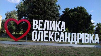 Полиция вернула украинский флаг на свое отделение в Великой Александровке Херсонской области