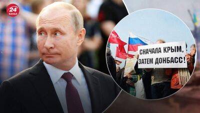 "Донбасс Путину никогда не был нужен": какая территория Украины приоритетна для диктатора