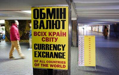 Курс долара знижується: скільки коштує валюта в Україні 7 жовтня