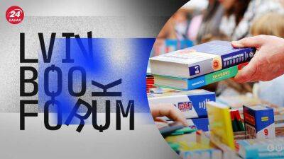 Выступления мировой и украинской элиты: какие события Bookforum 2022 стоит посетить