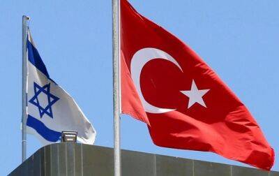 Израиль и Турция возобновили дипломатические отношения