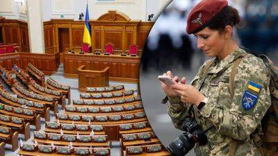 Взятие женщин на военный учет будет добровольным: Рада поддержала законопроект