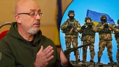 Резников рассказал, не хватает ли людей украинской армии