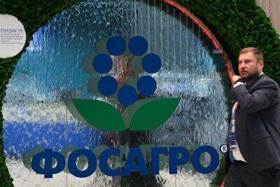 "Фосагро" получила разрешение инвесторов на изменение условий выплат по евробондам
