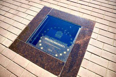 Звезда «Гродненского мясокомбината» появилась на городской аллее Славы