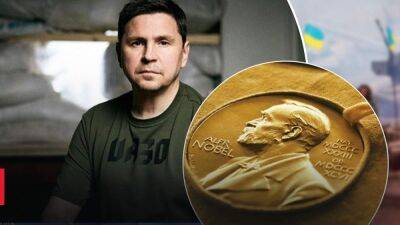 У Зеленского резко раскритиковали присуждение Нобелевской премии мира россиянам и белорусам