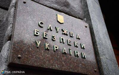 СБУ повідомила про підозру ще 26 організаторам псевдореферендумів в Україні