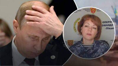 Всемирный день хлопка, – Гуменюк намекнула на "сувениры" для Путина