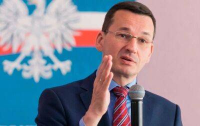 В Польше предложили поделить активы РФ между Украиной и ЕС