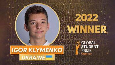 17-летний украинец получил студенческую премию в размере 100 000 долларов за важное изобретение