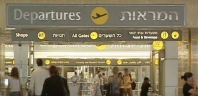 Израиль снимает последние ограничения для въезжающих туристов