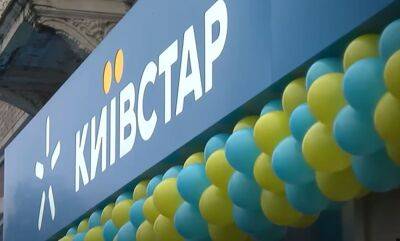 Дешевле вполовину: "Киевстар" включил для абонентов доступные тарифы, как воспользоваться