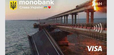monobank випустив карту з палаючим Кримським мостом на обкладинці