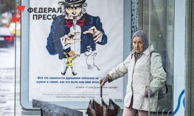 Россиянам старше 56 лет посоветовали оформить пенсию пораньше