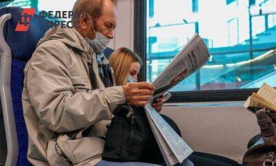 В Петербурге вновь выходит печатная версия газеты «Ведомости»