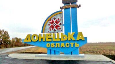 Як в'їхати на звільнені території Донецької області: інструкції