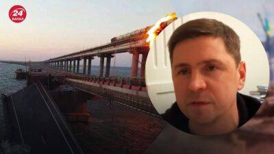 Подоляк предположил, как Путин может отреагировать на взрывы на Крымском мосту