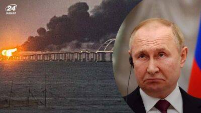 Ночной ужас Путина: подрыв Крымского моста принуждает главу Кремля к стратегическим решениям