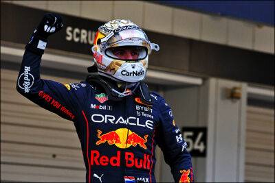 Гран При Японии: Ферстаппен выиграл гонку и титул