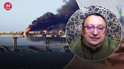 "Украинская сторона не имеет отношения к подрыву Крымского моста": эксперт об исполнителях