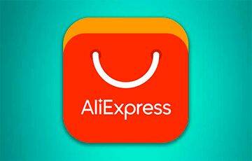 У белорусов могут возникнуть проблемы с покупками на Aliexpress