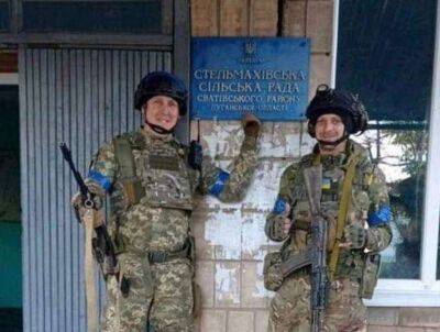ЗСУ продовжують звільняти Луганщину від російських окупантів