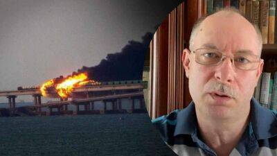 Кто взорвал Крымский мост: военный эксперт проанализировал взрывы
