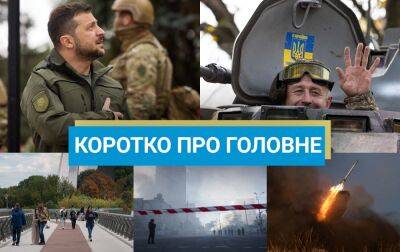 Новий масований удар по Україні та припинення мобілізації в РФ: новини за 31 жовтня