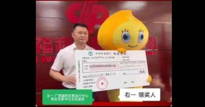 "Станут ленивыми": китаец выиграл в лотерею $30 млн и скрыл выигрыш от семьи