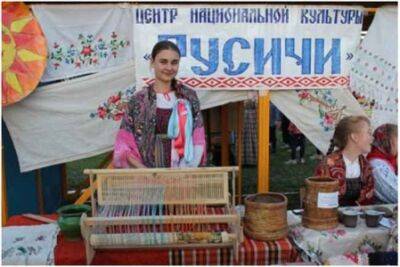 Кунгурский центр национальной культуры «Русичи» приглашает