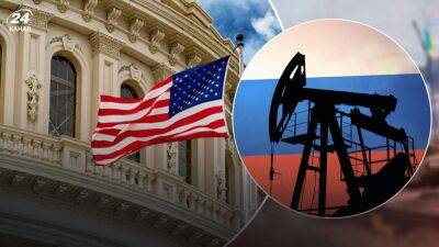 США разрешили разгрузку российской нефти без ограничений на цену: что стало причиной