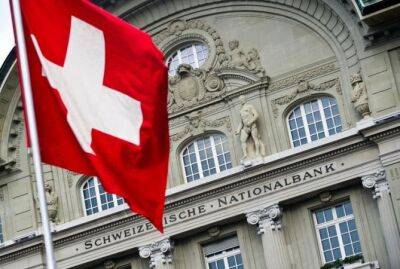 ЦБ Швейцарии заработал на отрицательных ставках $11,9 миллиарда