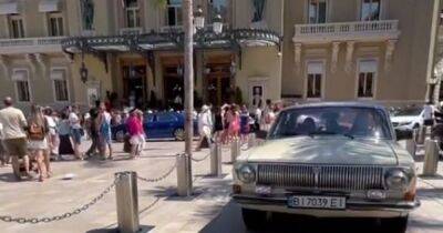 На улицах Монако заметили "Волгу" на украинских номерах (видео)
