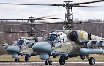 Российский пропагандист о взрыве вертолетов в Пскове: Это провал