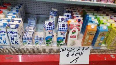Перебои с поставками молока в Израиле: почему продолжается дефицит
