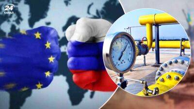 Россия ведет энергетическую войну с Европой: кто победит