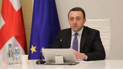 Ираклий Гарибашвили - Премьер Грузии заявил о «беспрецедентном» экономическом росте страны - obzor.lt - Грузия - Премьер