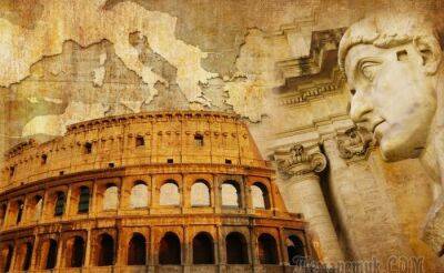 10 фактов о древнем Риме, о которых не рассказывают в школе